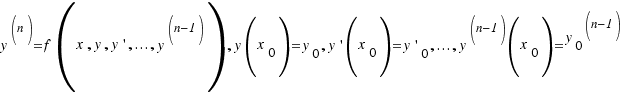 y^{(n)} = f(x, y, y\prime, . . . , y^{(n−1)}), y(x_0) = y_0, y\prime(x_0) = {y\prime}_0, ..., y^{(n−1)}(x_0) = {y_0}^{(n−1)}