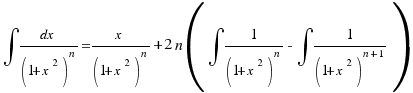 \int{}{}{dx/{(1+x^2)^n}} = x/{(1+x^2)^n} + 2n(\int{}{}{{1}/{(1+x^2)^n}} - \int{}{}{{1}/{(1+x^2)^{n + 1}}})