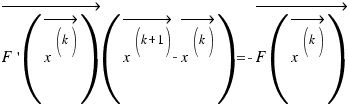 \vec{F\prime (\vec{x^{(k)}})}(\vec{x^{(k+1)}} - \vec{x^{(k)}}) = -\vec{F(\vec{x^{(k)}})}