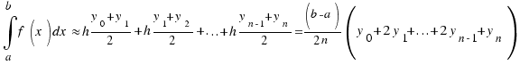 \int{a}{b}{f(x)dx} \approx h{y_0 + y_1}/2 + h{y_1 + y_2}/2 + ... + h{y_{n-1} + y_n}/2 = {(b - a)}/{2n} (y_0 + 2y_1 + ... + 2y_{n - 1} + y_n)