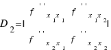 D_2 = | \matrix{2}{2}{ f^{\prime\prime}_{x_1 x_1} f^{\prime\prime}_{x_1 x_2} f^{\prime\prime}_{x_2 x_1} f^{\prime\prime}_{x_2 x_2} } |