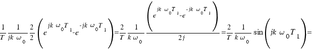 1/T 1/{jk\omega_0} 2/2 (e^{jk\omega_0T_1} - e^{-jk\omega_0T_1}) = 2/T 1/{k\omega_0} {(e^{jk\omega_0T_1} - e^{-jk\omega_0T_1})}/{2j} = 2/T 1/{k\omega_0} sin(jk\omega_0T_1) =