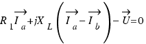 R_1\vec{I_a} + jX_L(\vec{I_a} − \vec{I_b}) − \vec{U} = 0