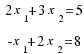 \matrix{2}{1}{{2x_1 + 3x_2 = 5} {-x_1 + 2x_2 = 8}}