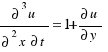 {\partial^3u}/{\partial^2x\partial t} = 1 + {\partial u}/{\partial y}