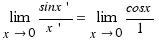 \lim{x \right 0}{{sinx\prime}/{x\prime}} = \lim{x \right 0}{{cosx}/1}