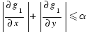 \delim{|}{{\partial g_1}/{\partial x}}{|} + \delim{|}{{\partial g_1}/{\partial y}}{|} \le \alpha