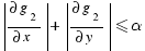 \delim{|}{{\partial g_2}/{\partial x}}{|} + \delim{|}{{\partial g_2}/{\partial y}}{|} \le \alpha