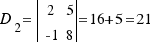 D_2 = \delim{|}{\matrix{2}{2}{2 5 {-1} 8}}{|} = 16 + 5 = 21