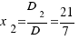 x_2 = {D_2}/D = {21}/7