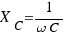 X_C = 1/{\omega C}