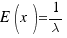 E(x) = 1/{\lambda}