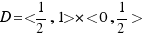 D = <1/2, 1> * <0, 1/2>