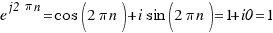 e^{j2\pi n} = cos(2\pi n) + i sin(2\pi n) = 1 + i0 = 1