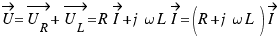 \vec{U} = \vec{U_R} + \vec{U_L} = R\vec{I} + j\omega L\vec{I} = (R + j\omega L)\vec{I}