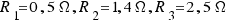 R_1 = 0,5 \Omega, R_2 = 1,4 \Omega, R_3 = 2,5 \Omega