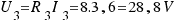 U_3 = R_3 I_3 = 8.3,6 = 28,8V